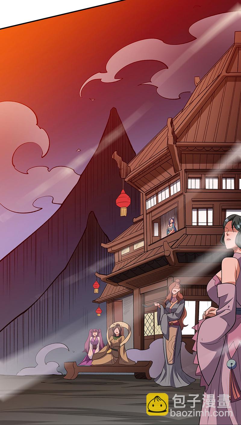 🍘武道独尊 第598话 潜入熊巢 第42页