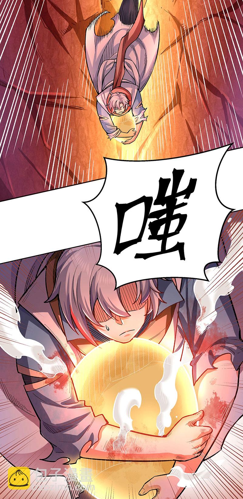 🍘武道独尊 第600话 金乌卵 第30页