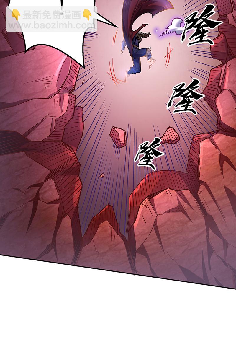🍘武道独尊 第600话 金乌卵 第37页