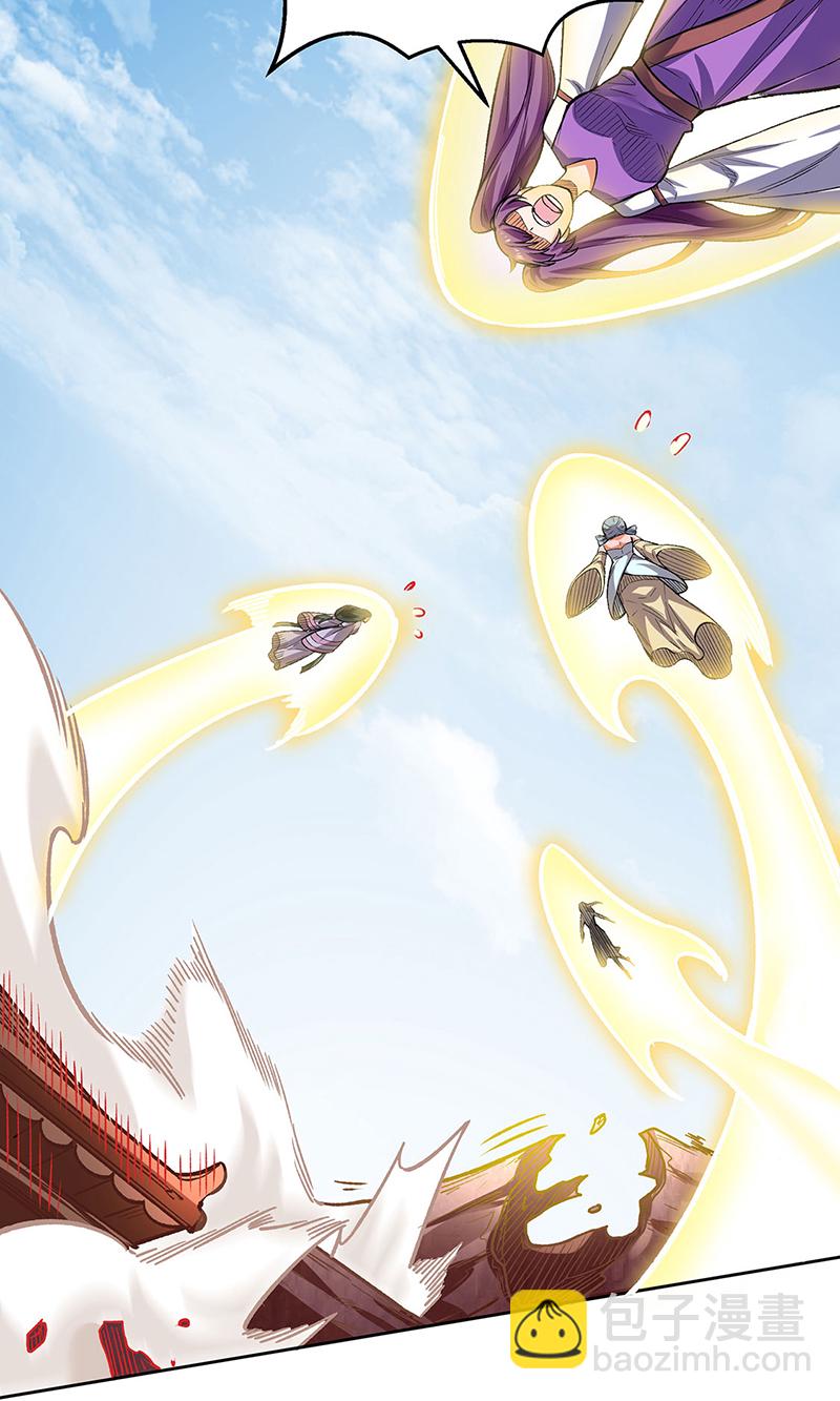 🍘武道独尊 第600话 金乌卵 第41页