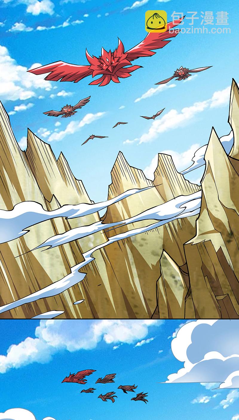 🍘武道独尊 第602话 荒古大世界 第22页