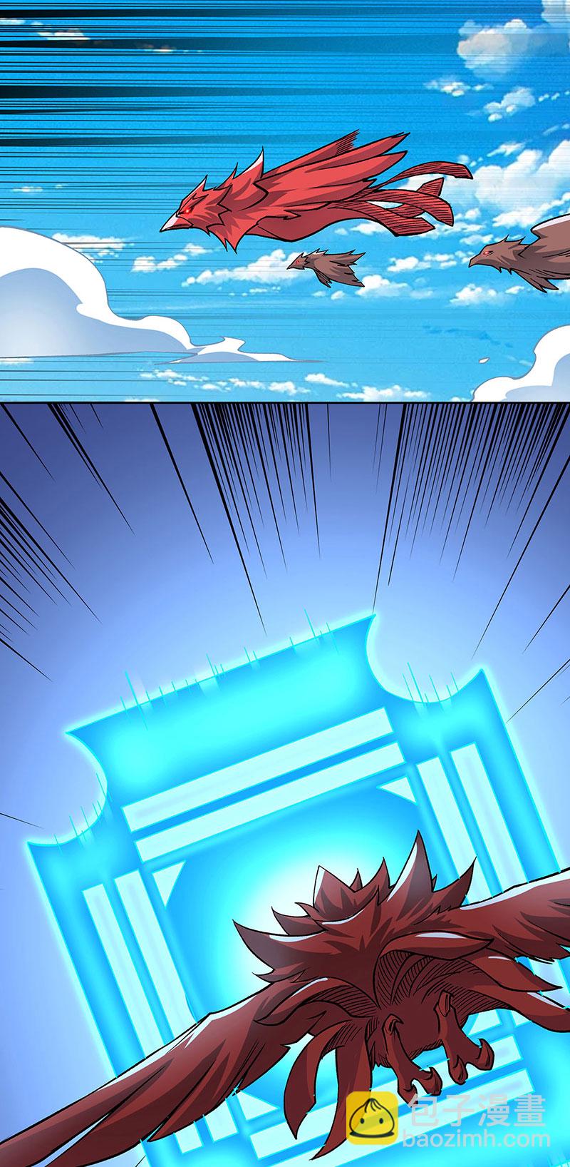 🍘武道独尊 第602话 荒古大世界 第25页