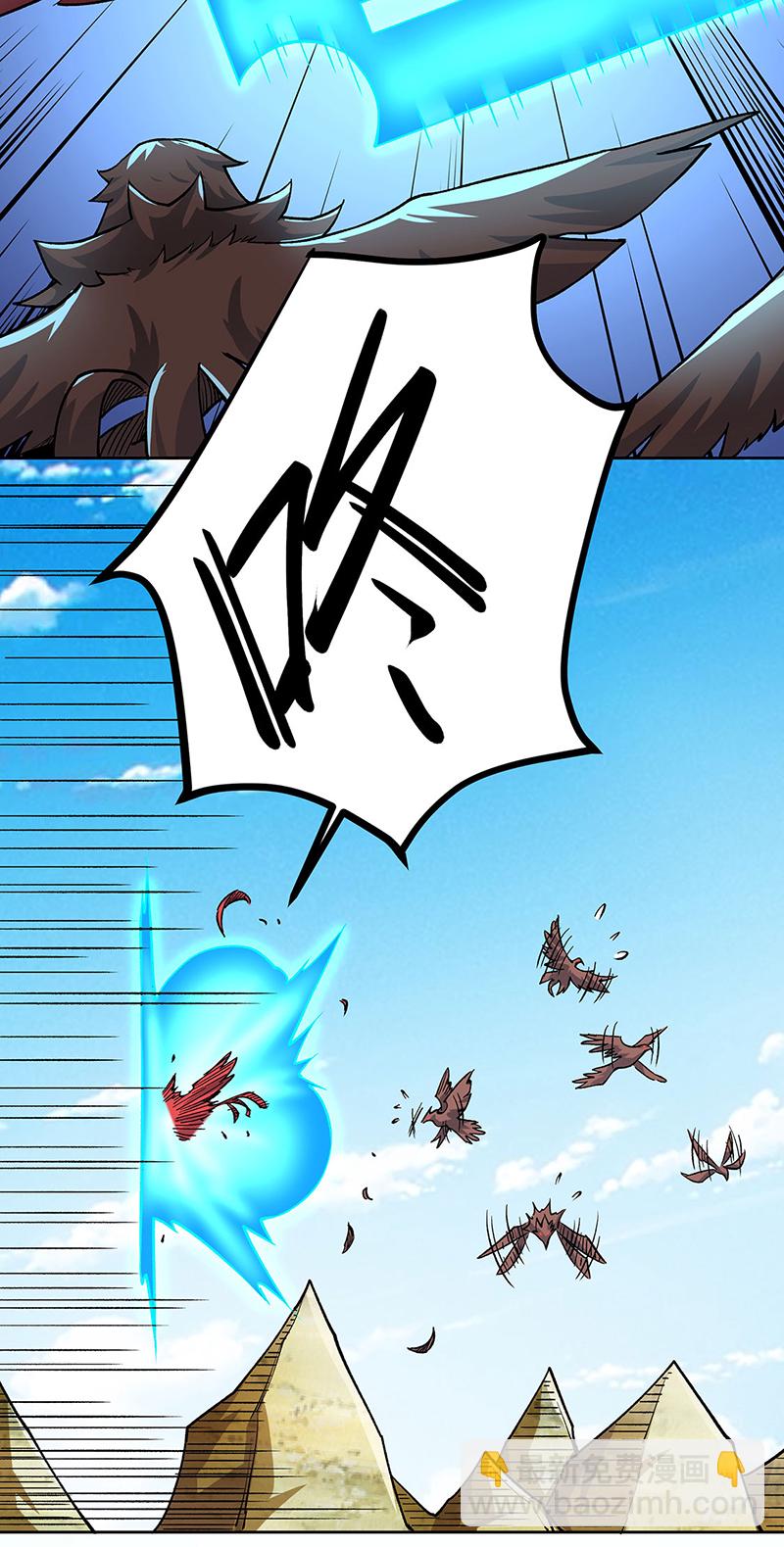 🍘武道独尊 第602话 荒古大世界 第26页