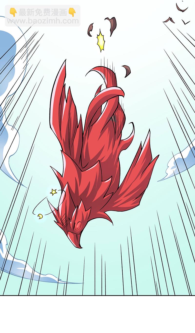 🍘武道独尊 第602话 荒古大世界 第27页