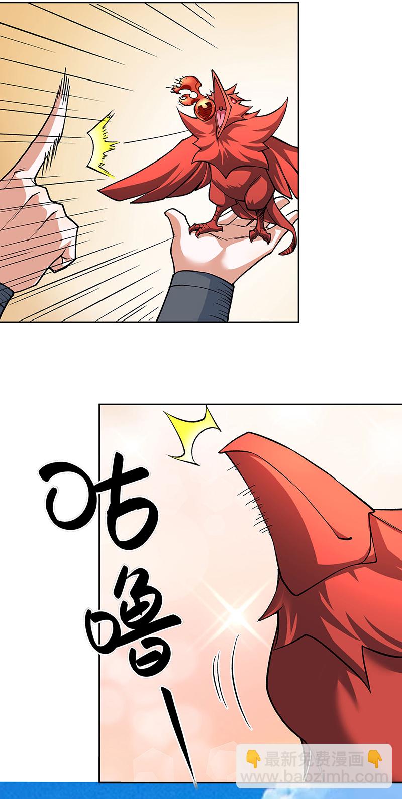 🍘武道独尊 第602话 荒古大世界 第38页