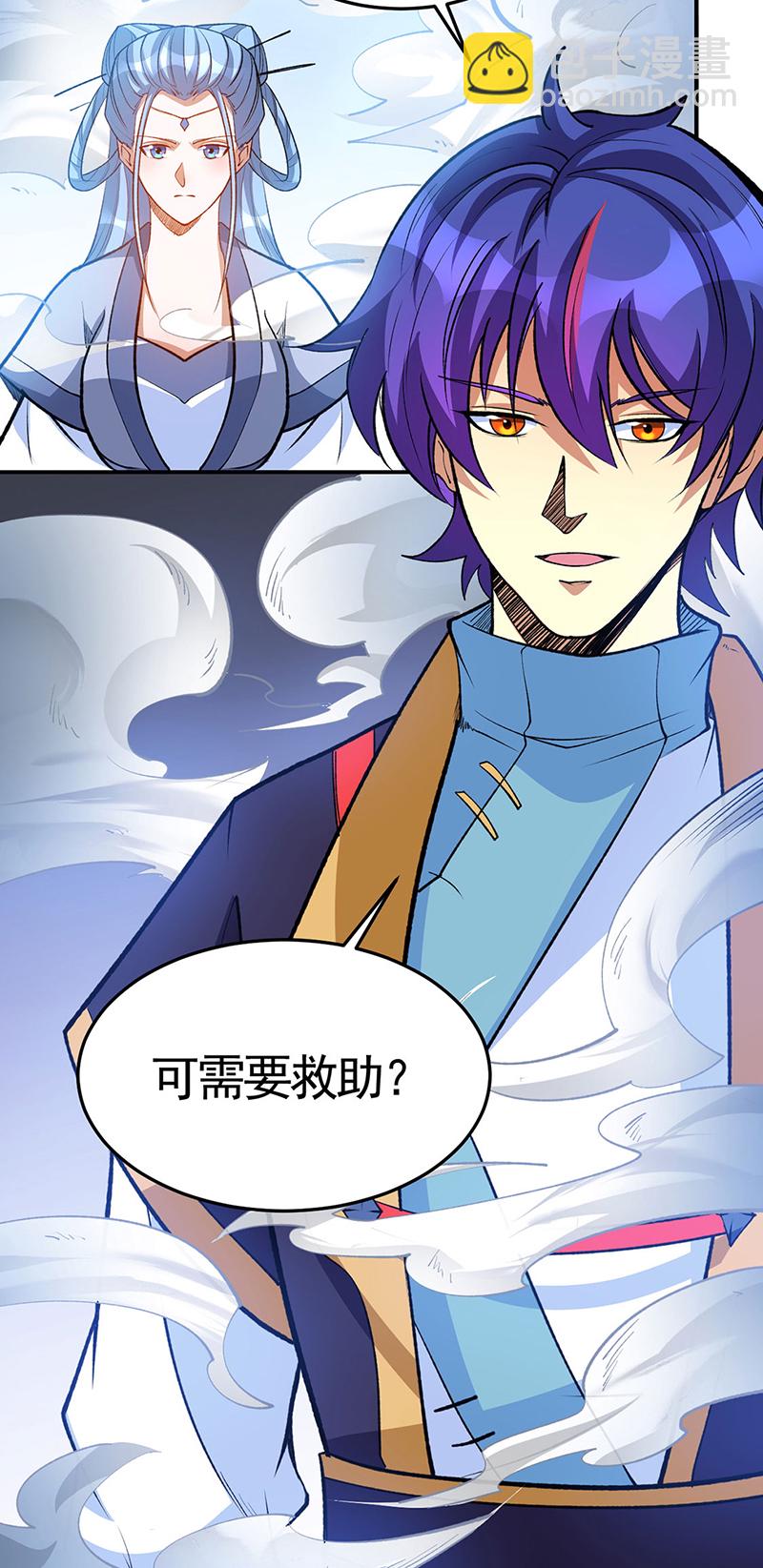 🍘武道独尊 第604话 仙道师雨妃 第12页