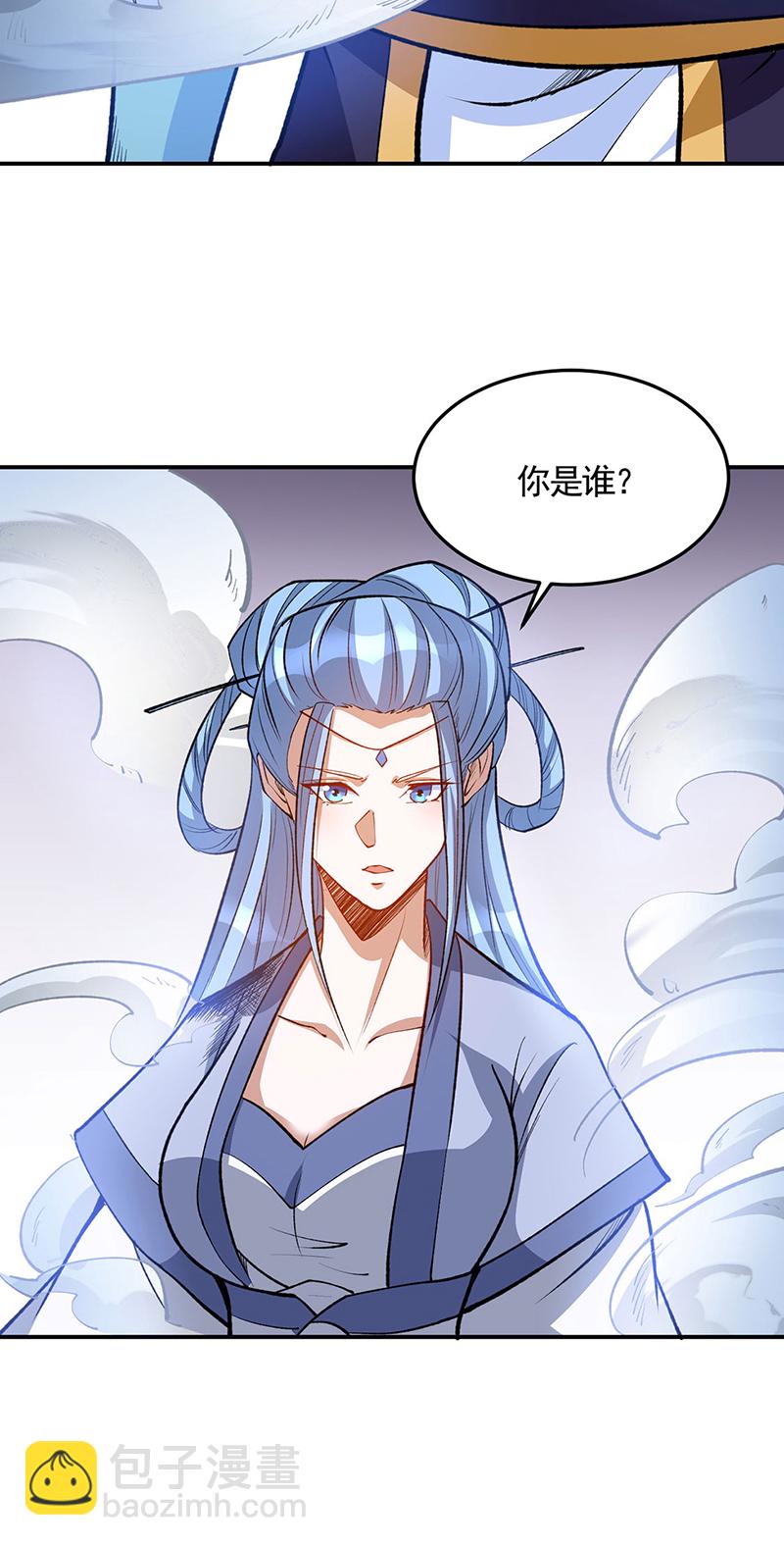 🍘武道独尊 第604话 仙道师雨妃 第13页