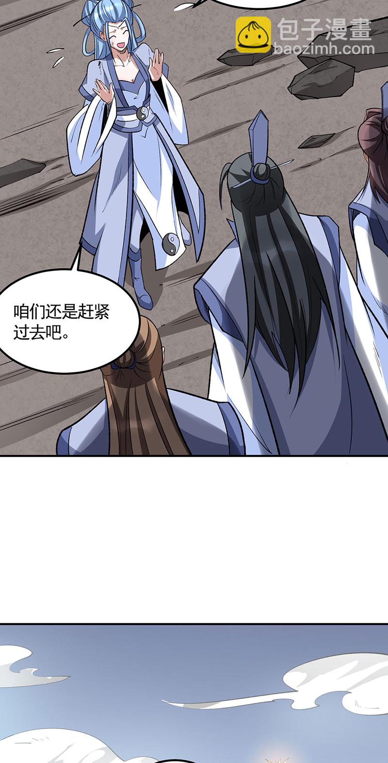 🍘武道独尊 第604话 仙道师雨妃 第40页