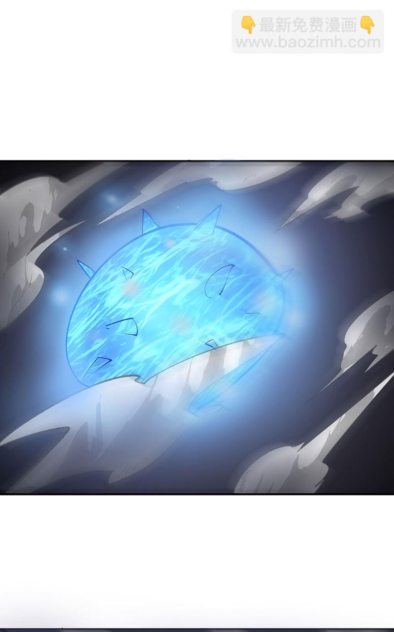 🍘武道独尊 第604话 仙道师雨妃 第42页