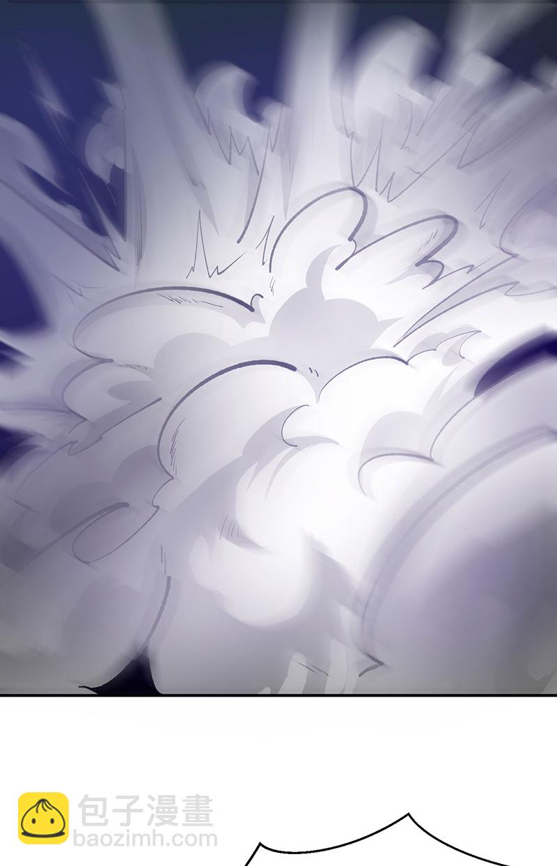 🍘武道独尊 第604话 仙道师雨妃 第43页