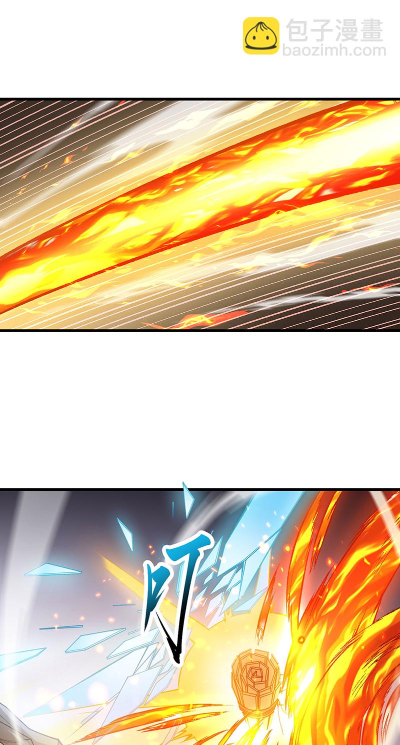 🍘武道独尊 第606话 儒道孟书 第12页