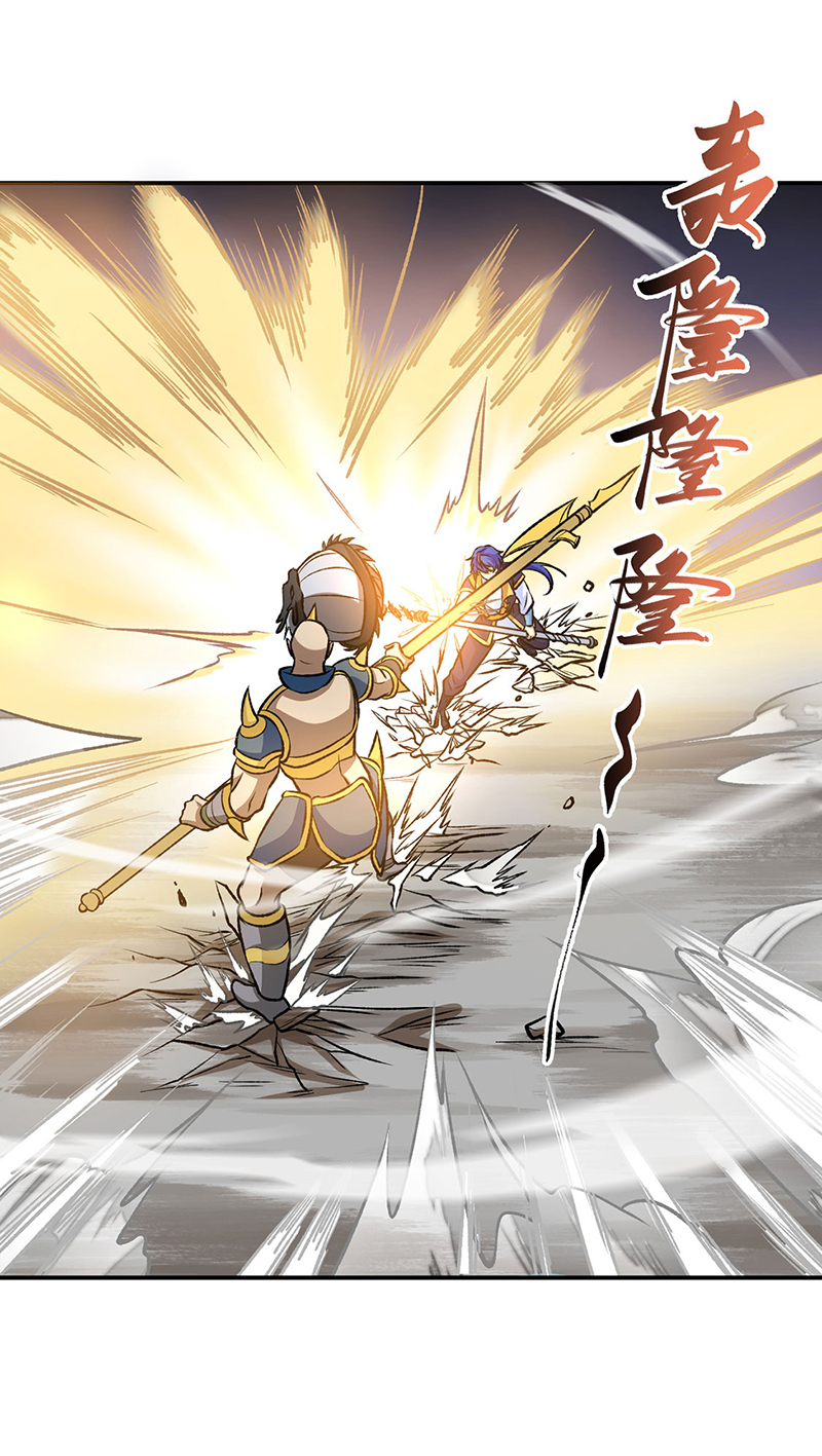 🍘武道独尊 第608话 龙是这么打架的？ 第1页