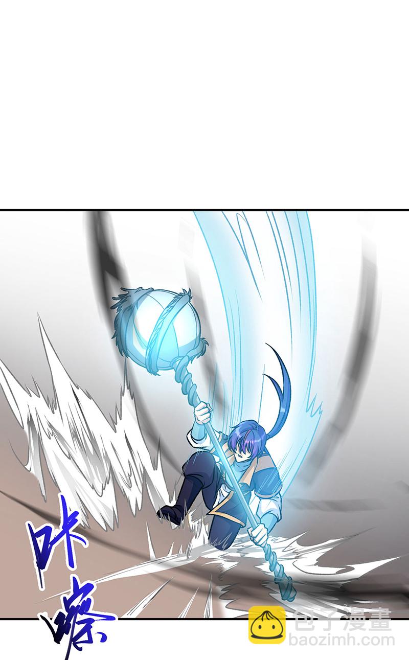 🍘武道独尊 第608话 龙是这么打架的？ 第10页