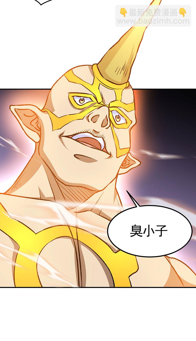🍘武道独尊 第608话 龙是这么打架的？ 第13页