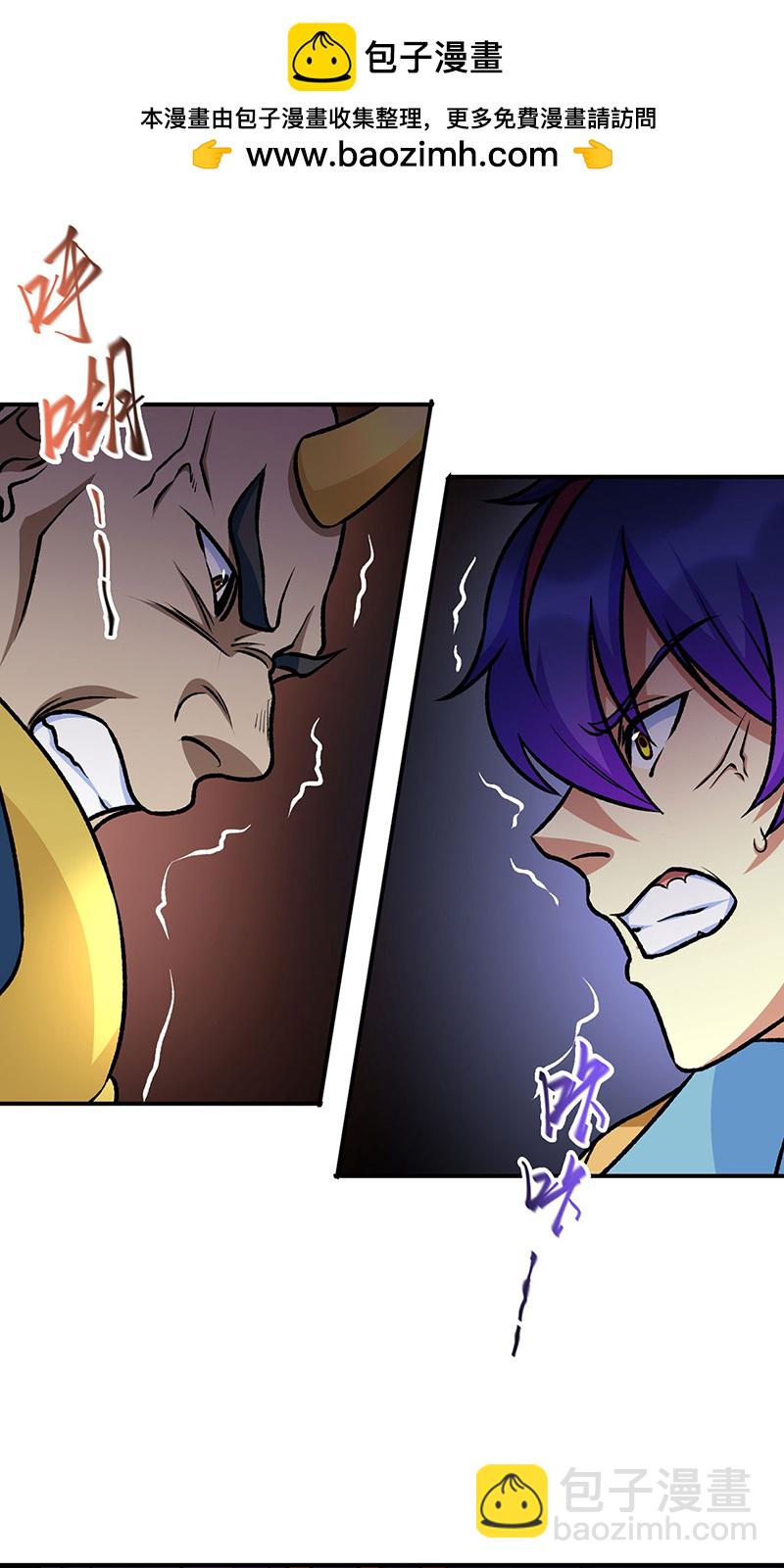 🍘武道独尊 第608话 龙是这么打架的？ 第2页