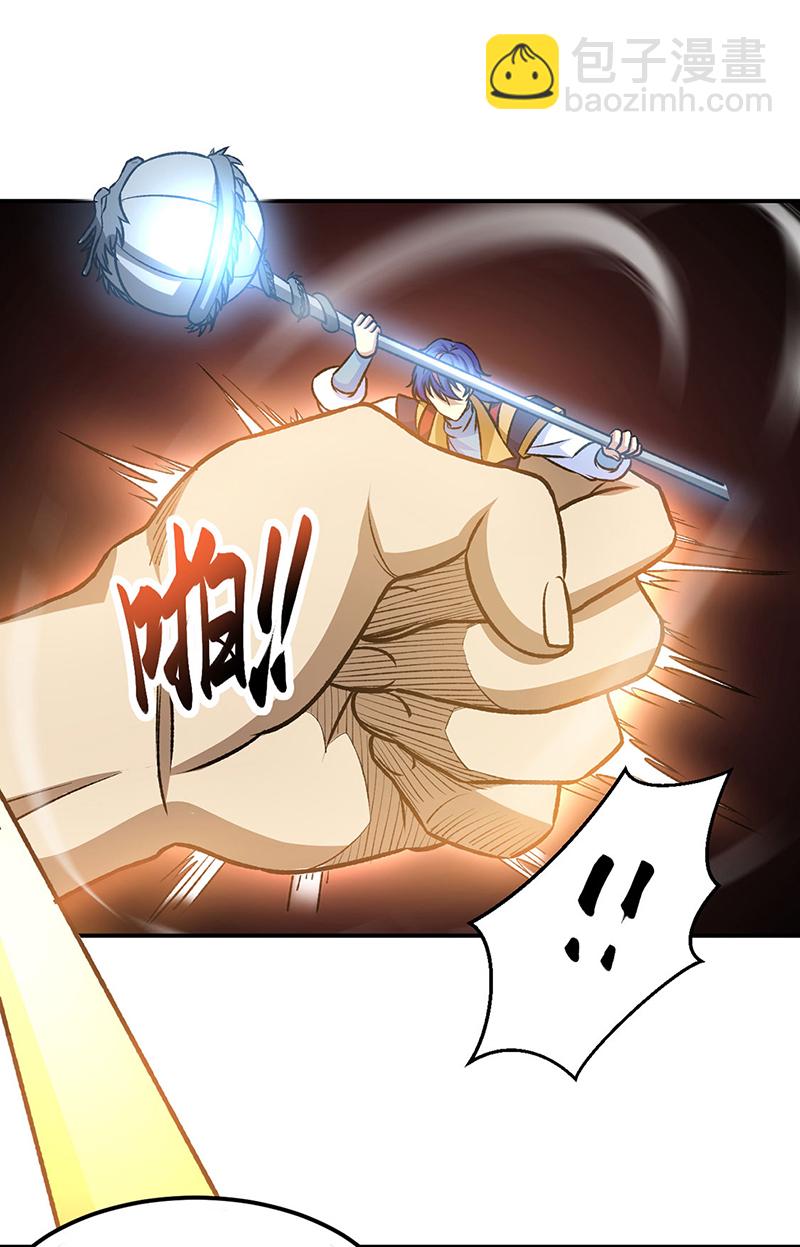 🍘武道独尊 第608话 龙是这么打架的？ 第21页