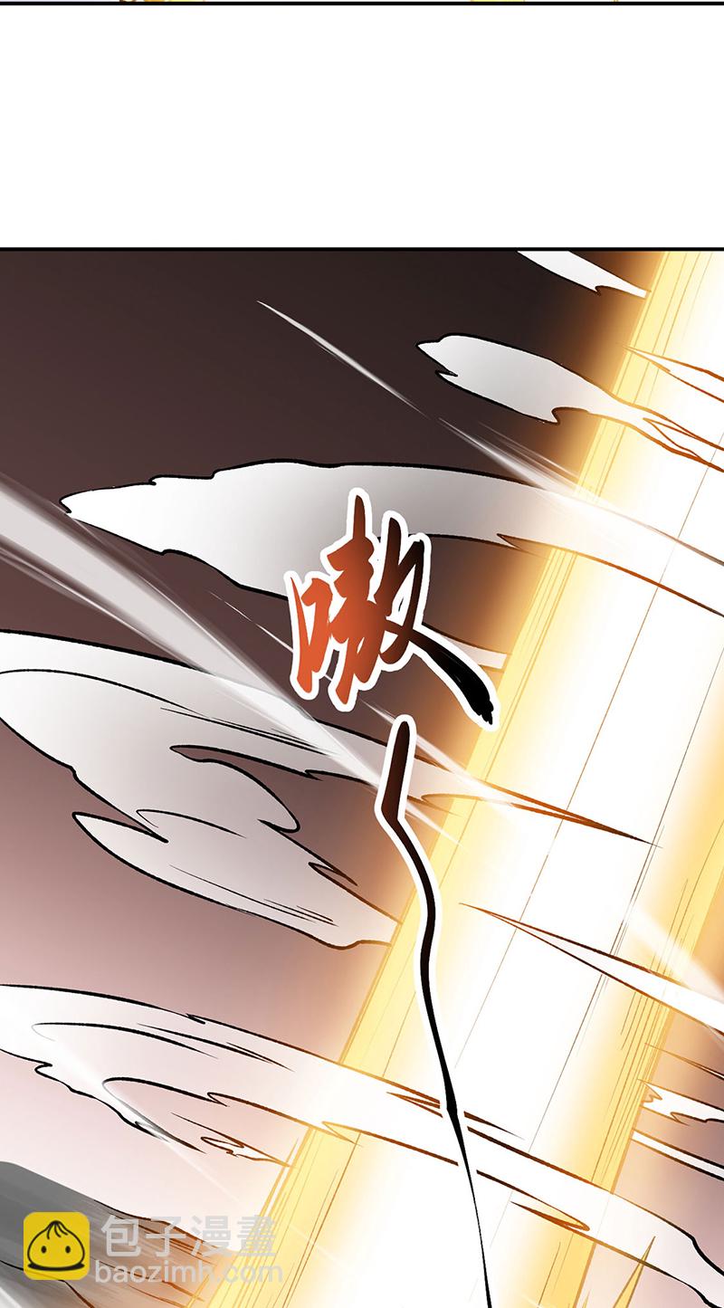 🍘武道独尊 第608话 龙是这么打架的？ 第25页