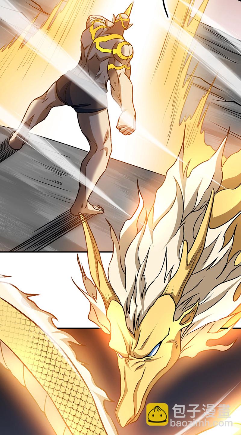 🍘武道独尊 第608话 龙是这么打架的？ 第26页
