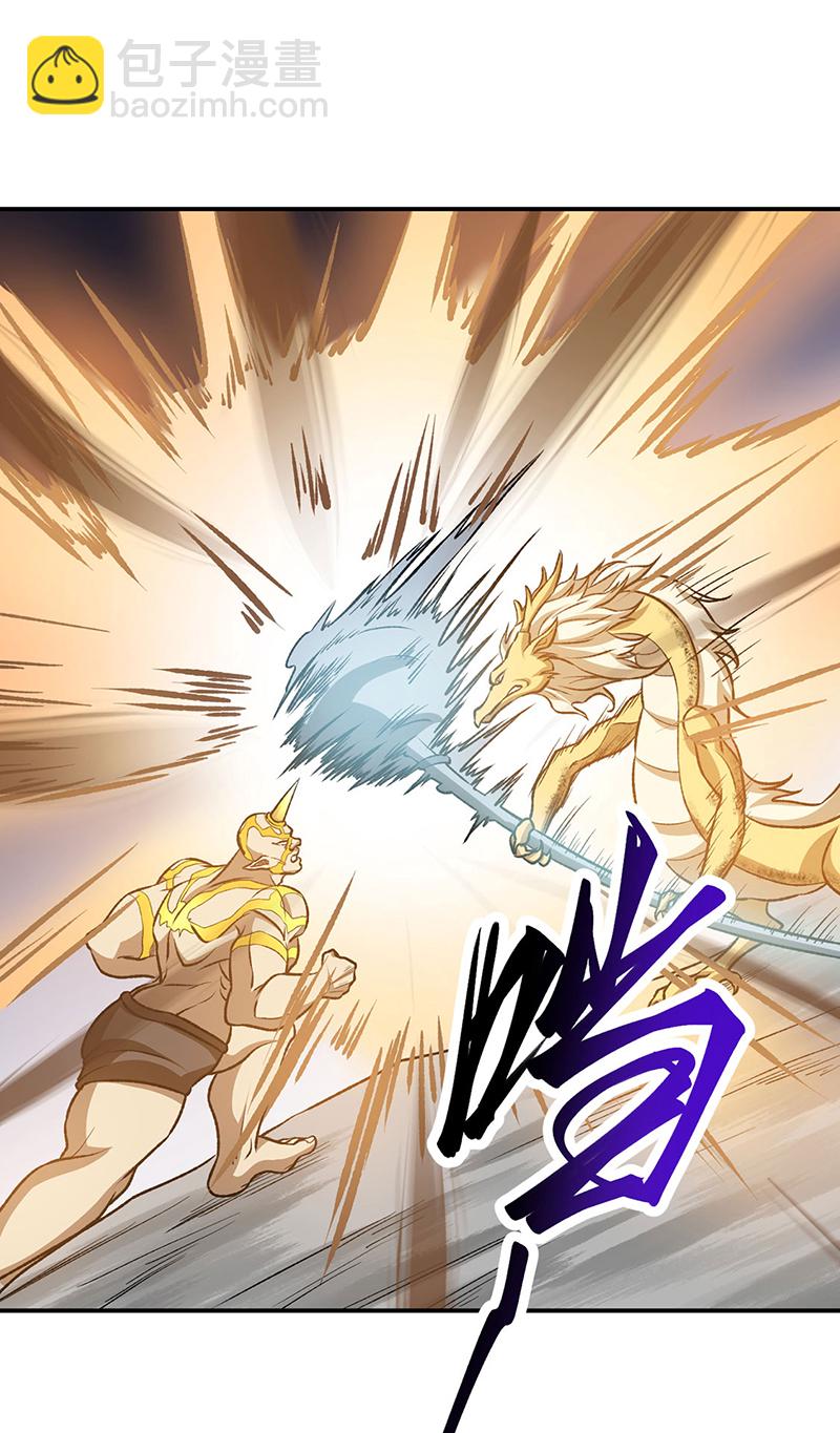 🍘武道独尊 第608话 龙是这么打架的？ 第35页