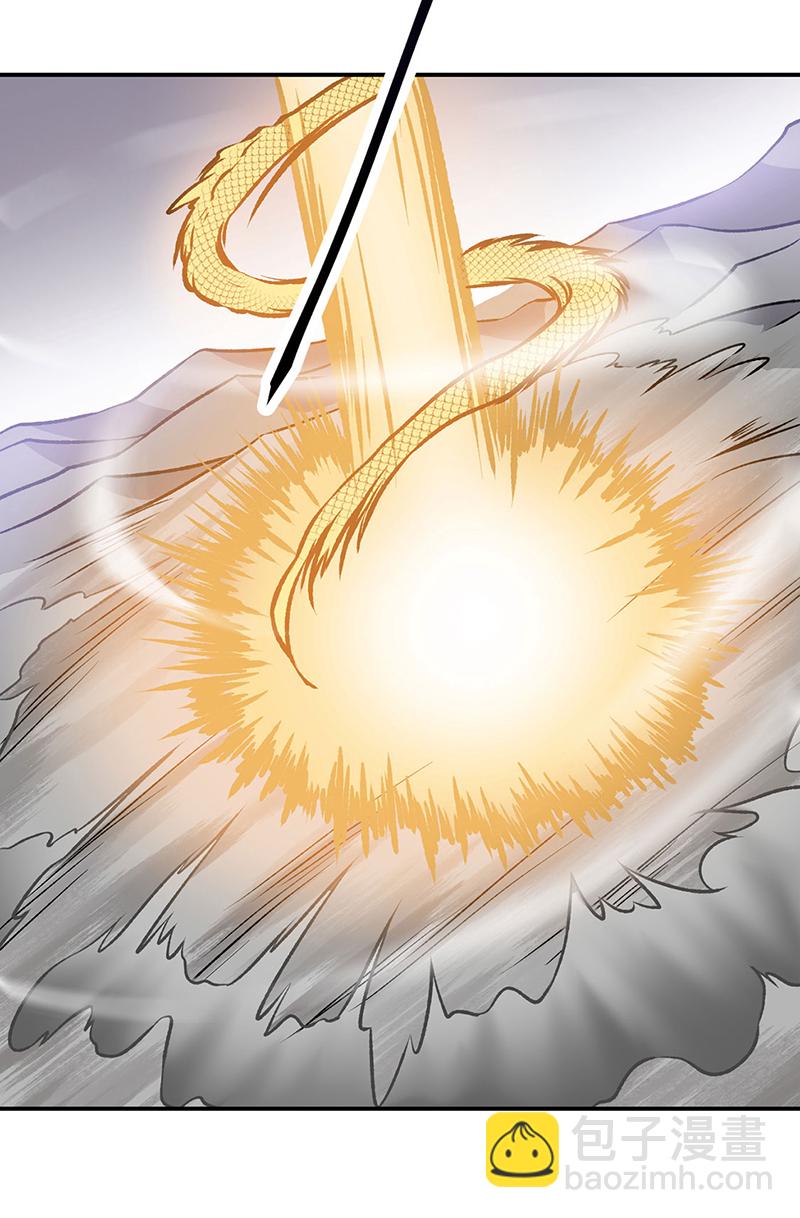 🍘武道独尊 第608话 龙是这么打架的？ 第36页