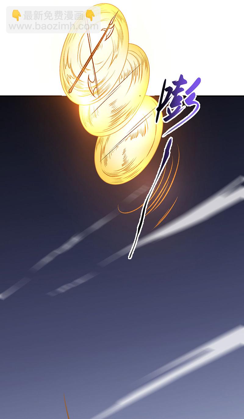 🍘武道独尊 第608话 龙是这么打架的？ 第4页