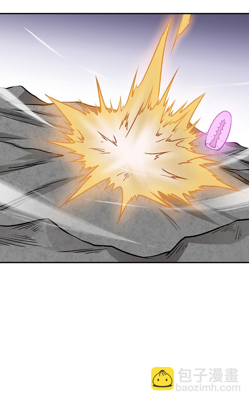 🍘武道独尊 第608话 龙是这么打架的？ 第44页