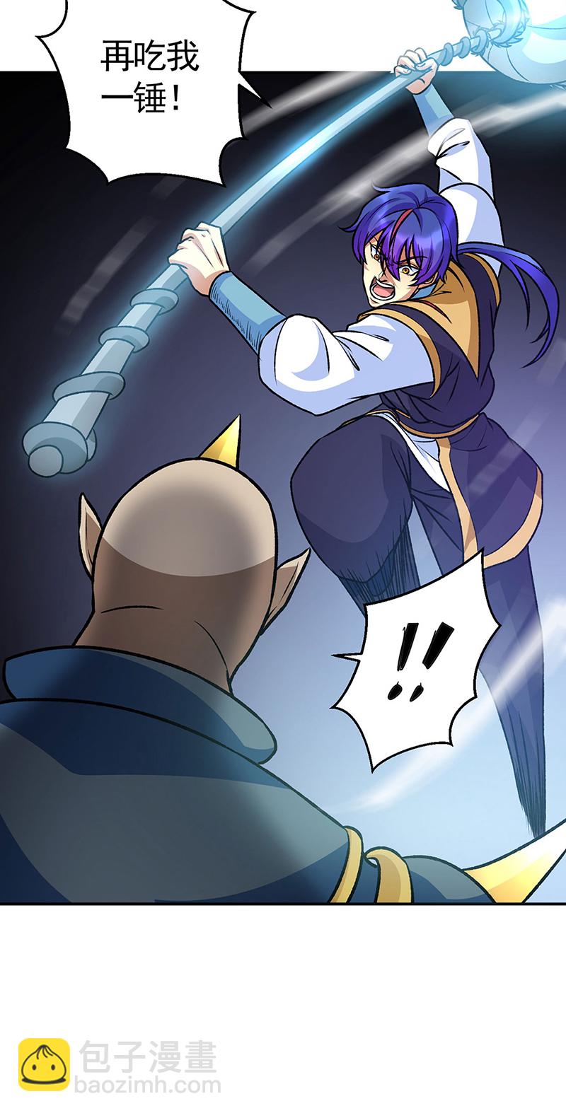 🍘武道独尊 第608话 龙是这么打架的？ 第7页