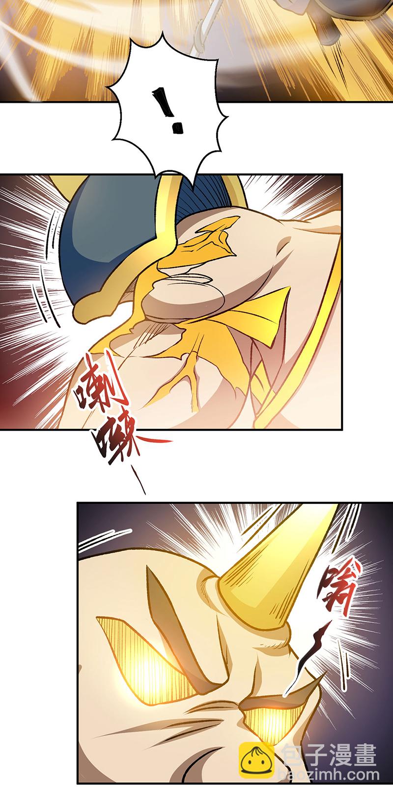 🍘武道独尊 第608话 龙是这么打架的？ 第9页