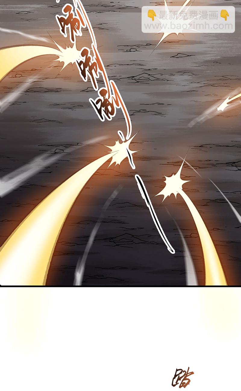🍘武道独尊 第610话 乱战开始！ 第17页