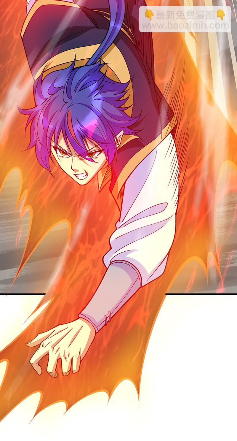 🍘武道独尊 第610话 乱战开始！ 第26页