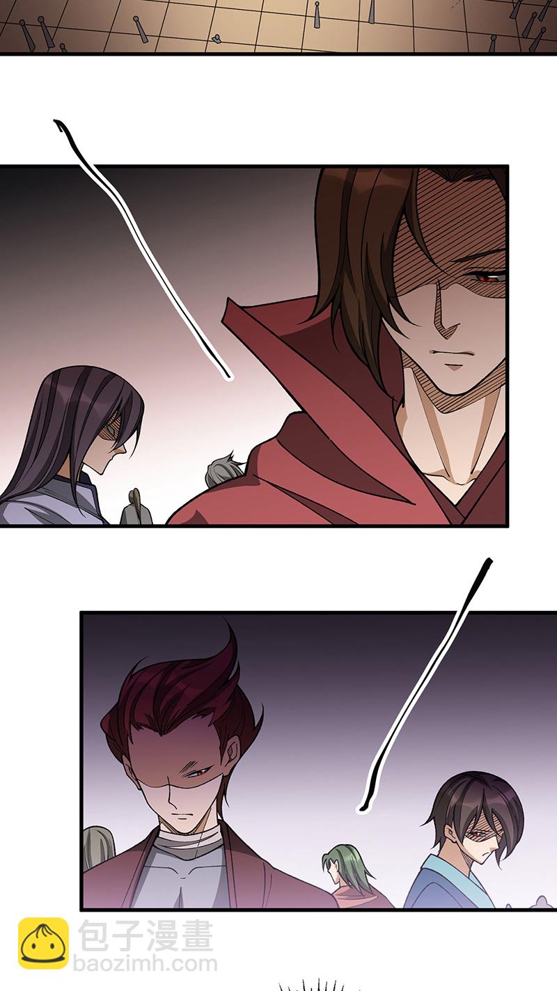 🍘武道独尊 第610话 乱战开始！ 第36页