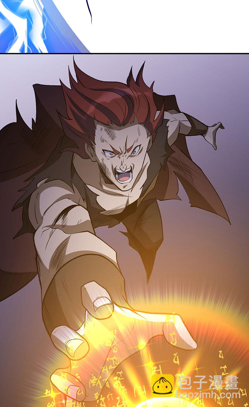 🍘武道独尊 第612话 虚化VS隐匿 第11页