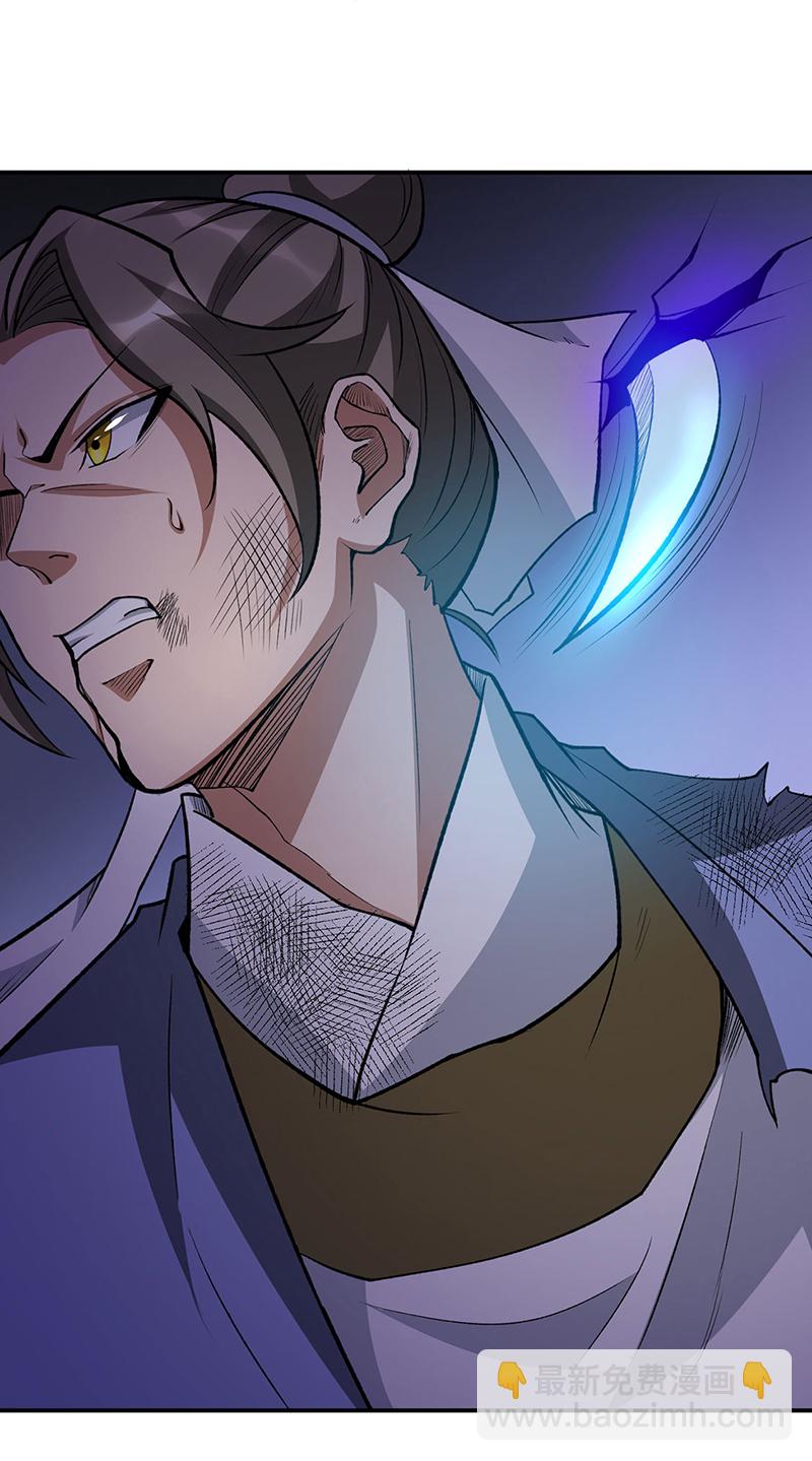 🍘武道独尊 第612话 虚化VS隐匿 第23页