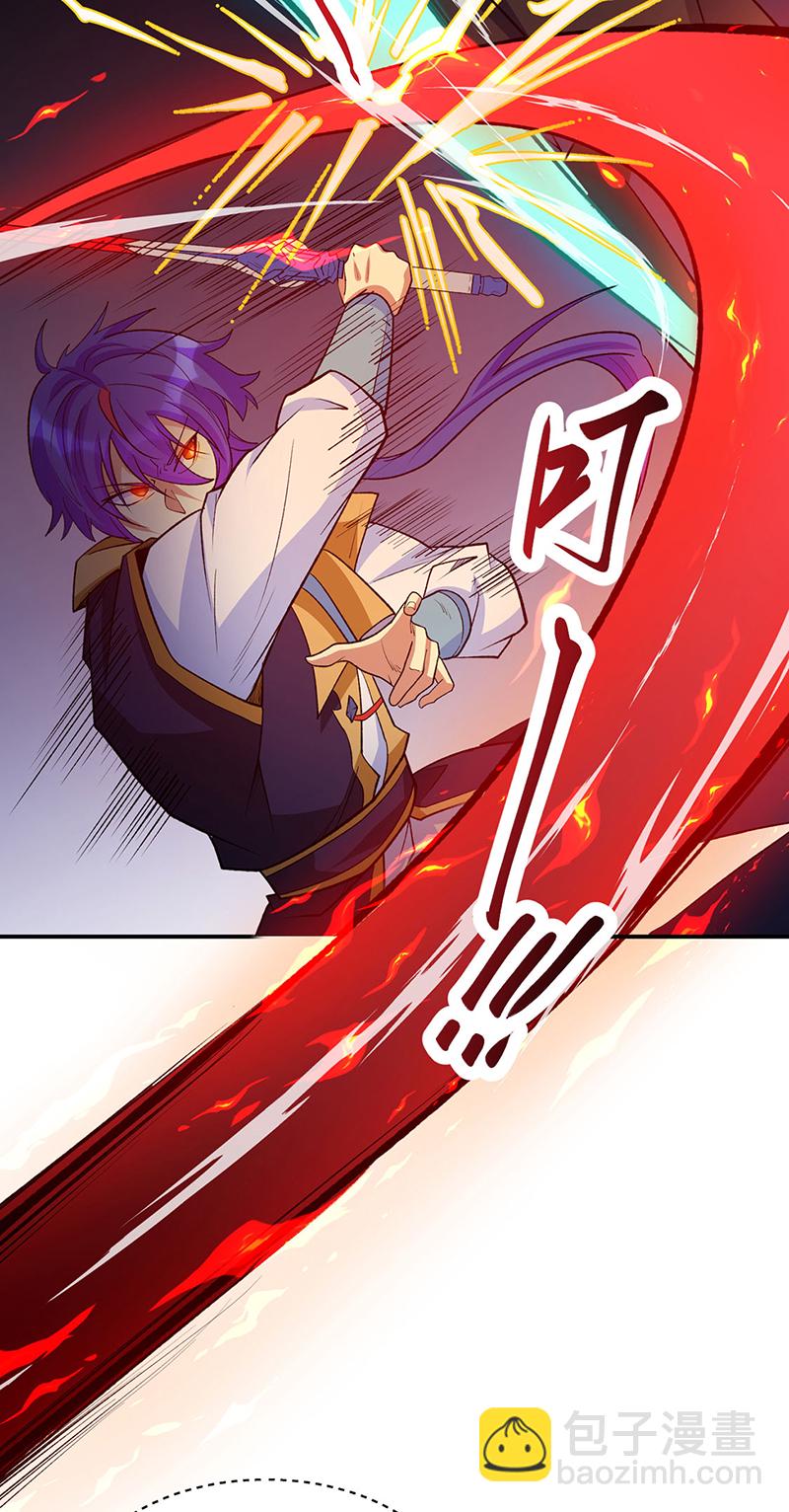 🍘武道独尊 第612话 虚化VS隐匿 第35页