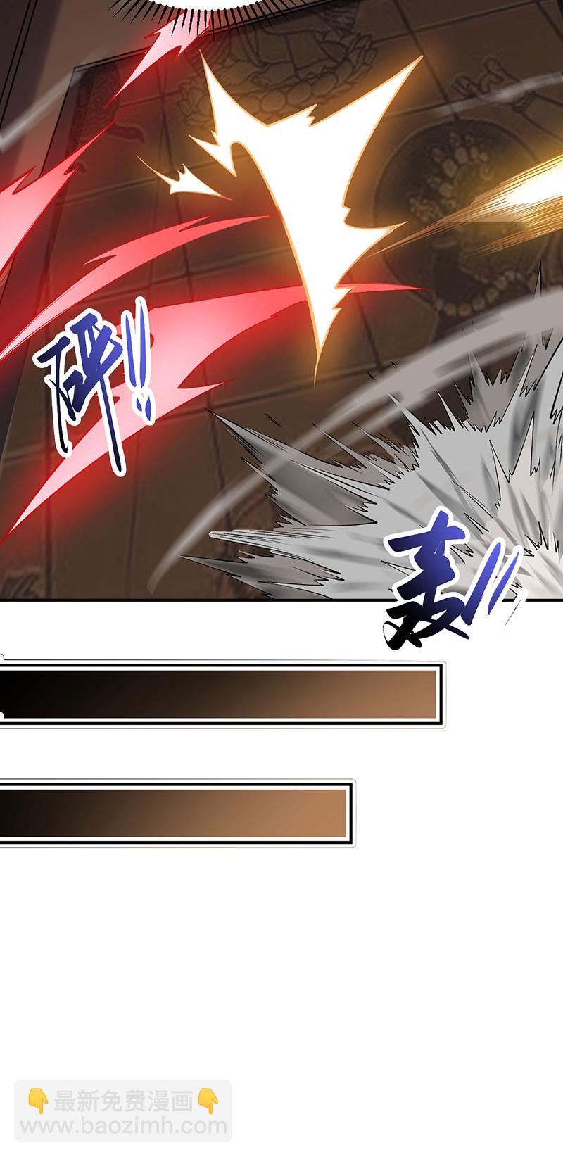 🍘武道独尊 第612话 虚化VS隐匿 第4页