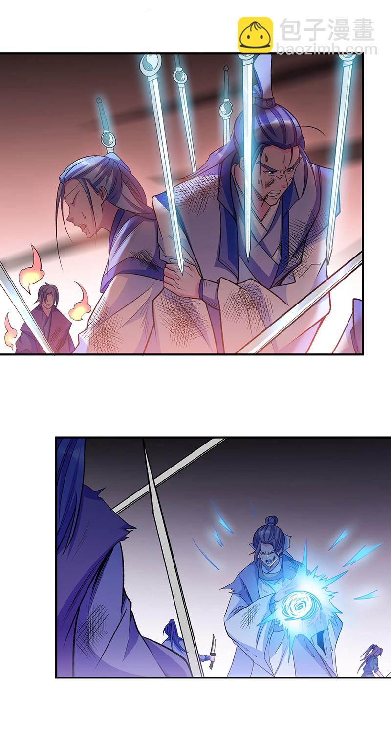 🍘武道独尊 第612话 虚化VS隐匿 第6页