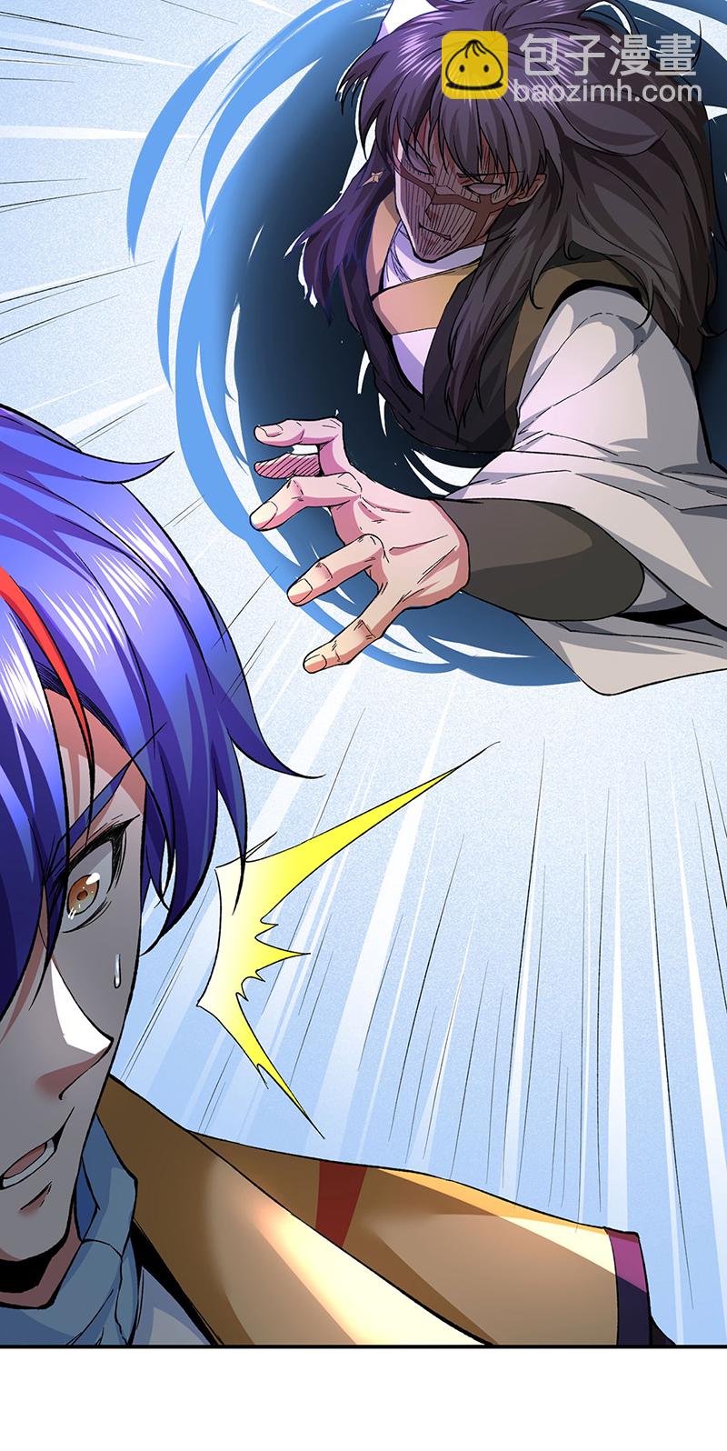 🍘武道独尊 第614话 星云教 第14页