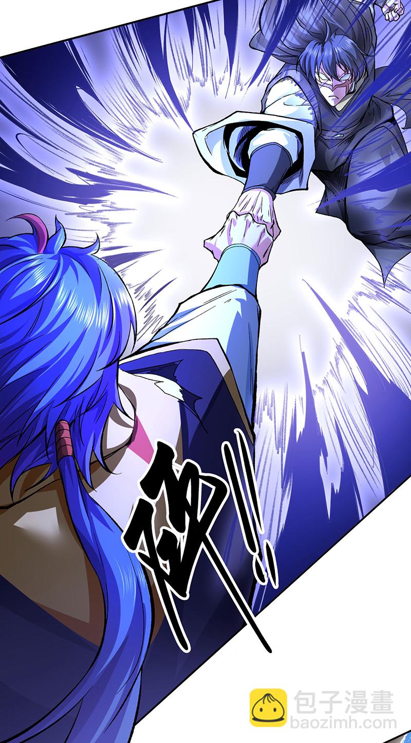 🍘武道独尊 第614话 星云教 第16页