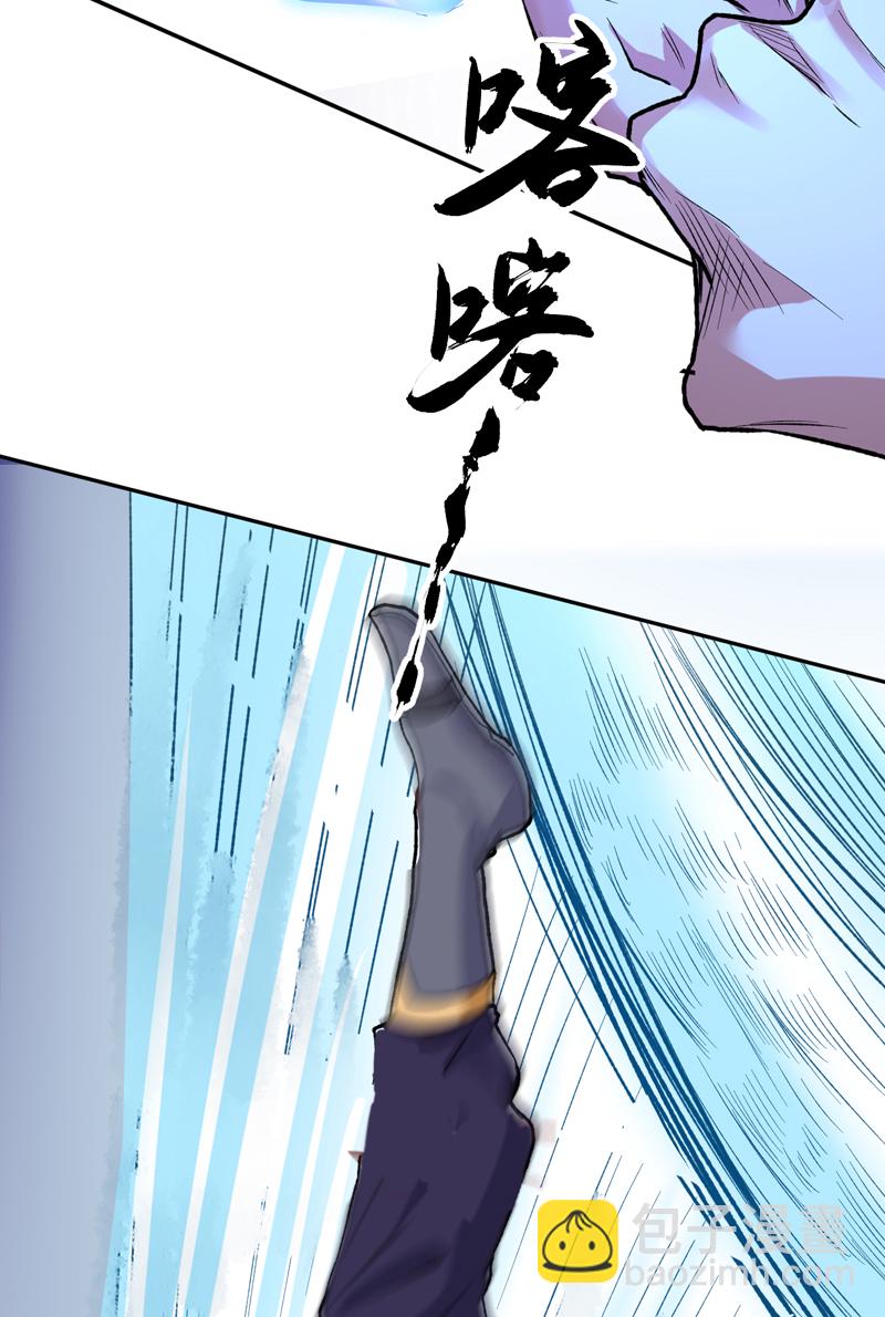 🍘武道独尊 第614话 星云教 第19页