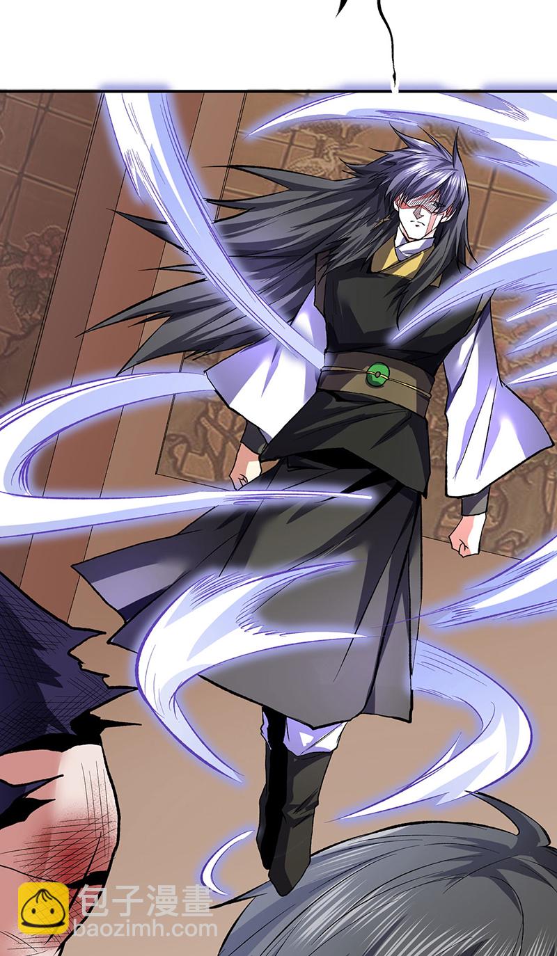 🍘武道独尊 第614话 星云教 第26页