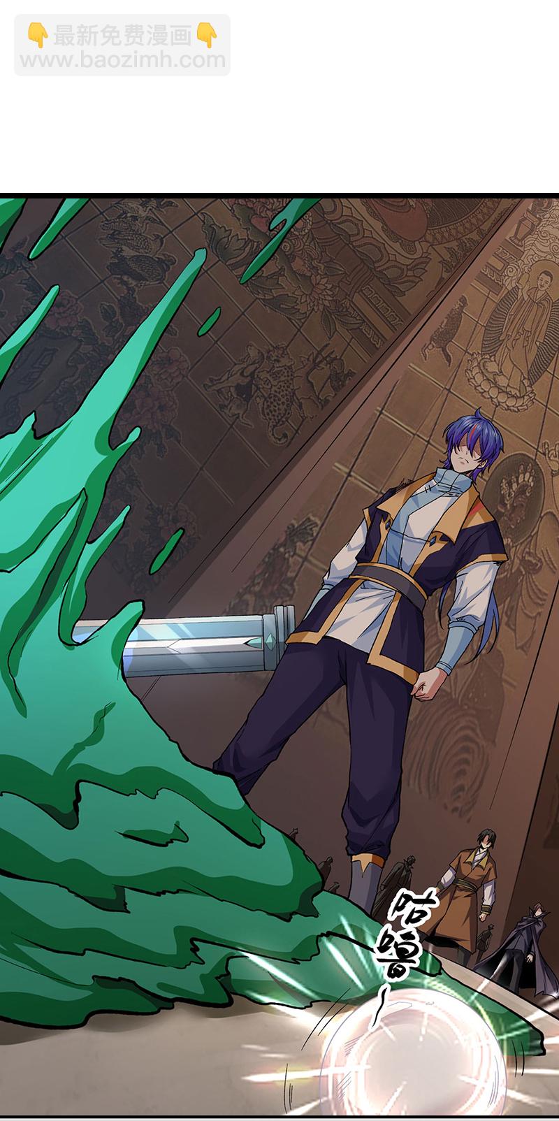 🍘武道独尊 第614话 星云教 第3页