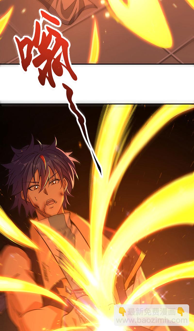 🍘武道独尊 第616话 天龙佛丹 第10页
