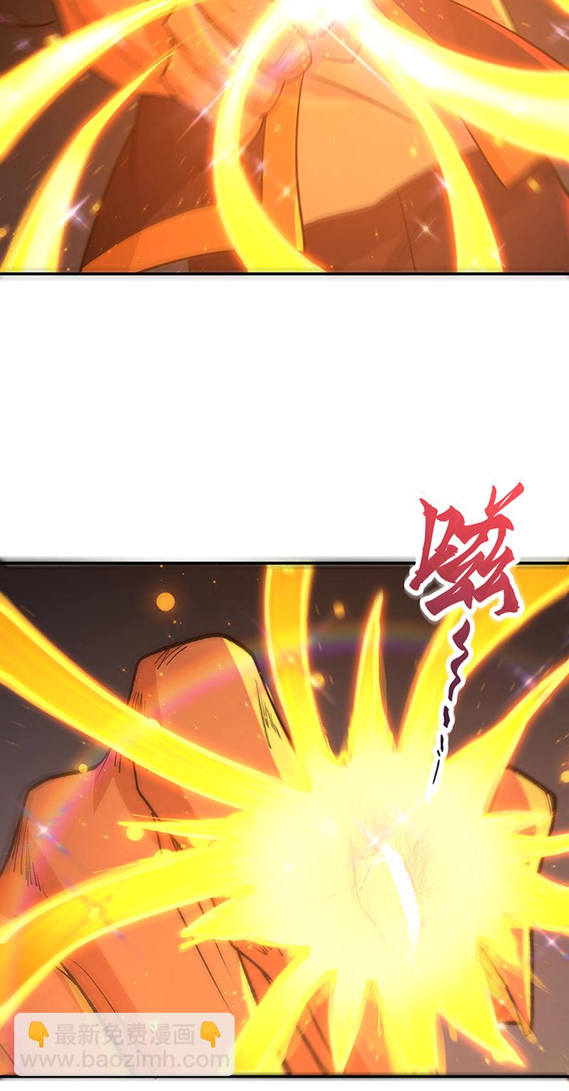 🍘武道独尊 第616话 天龙佛丹 第11页
