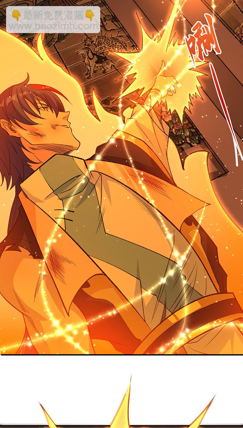 🍘武道独尊 第616话 天龙佛丹 第18页