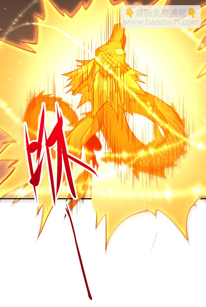 🍘武道独尊 第616话 天龙佛丹 第19页