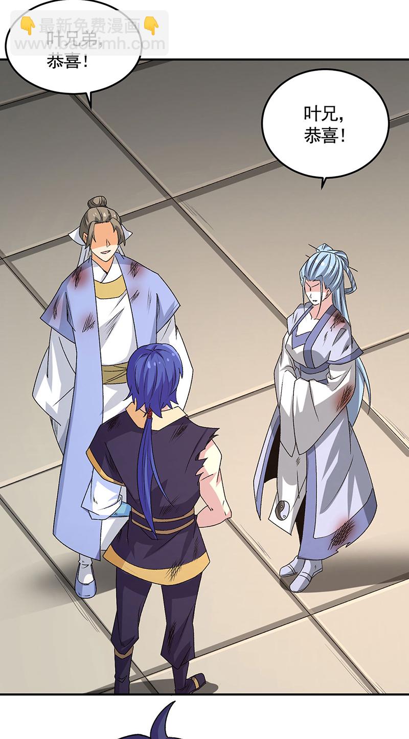 🍘武道独尊 第616话 天龙佛丹 第22页