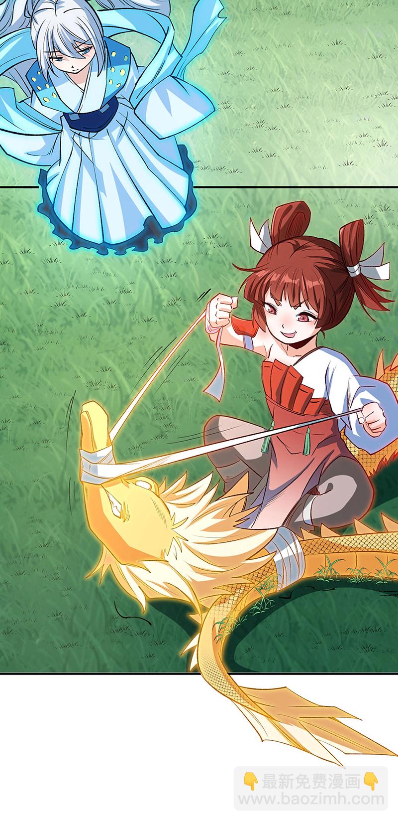 🍘武道独尊 第616话 天龙佛丹 第39页
