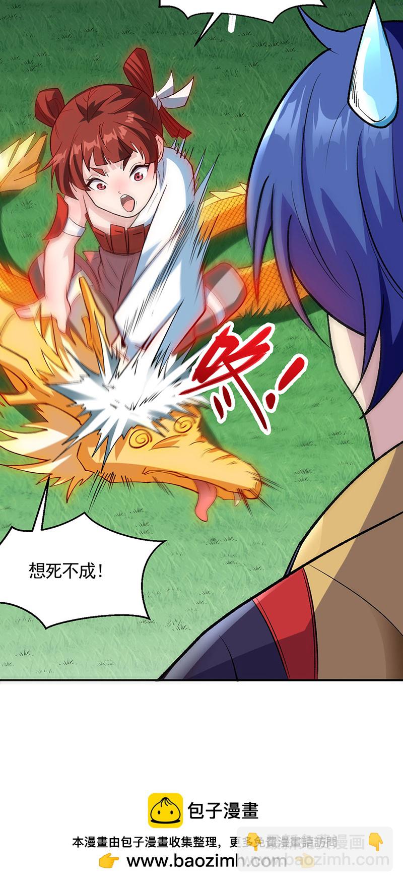 🍘武道独尊 第616话 天龙佛丹 第45页