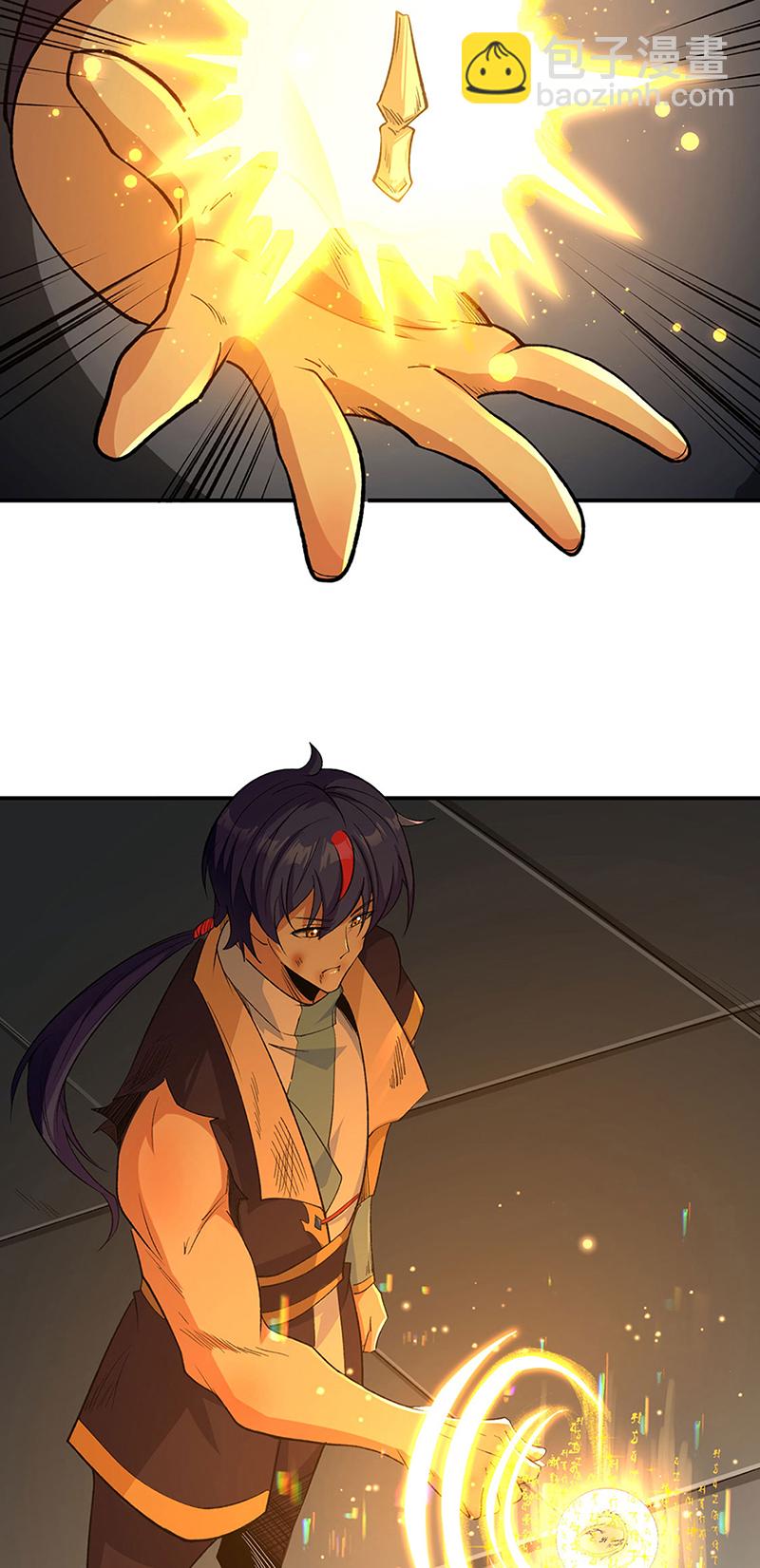 🍘武道独尊 第616话 天龙佛丹 第8页