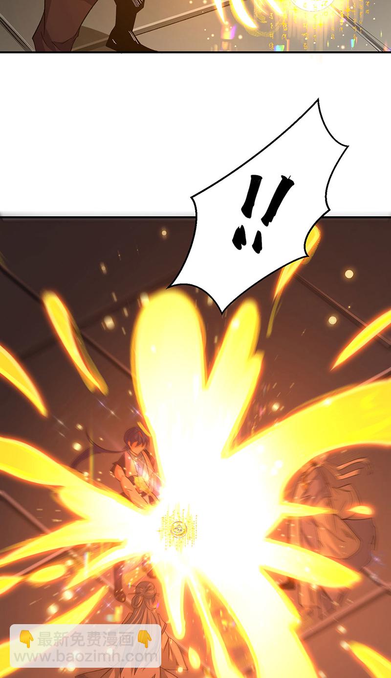 🍘武道独尊 第616话 天龙佛丹 第9页